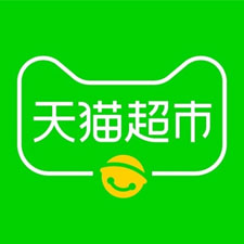 天猫超市兑换码