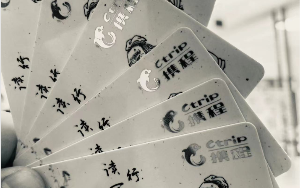 携程任我行礼品卡回收变现服务