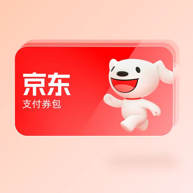 京东支付券包(分期乐)