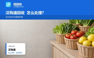 汉购通用不上怎么处理？按来源分六种情况