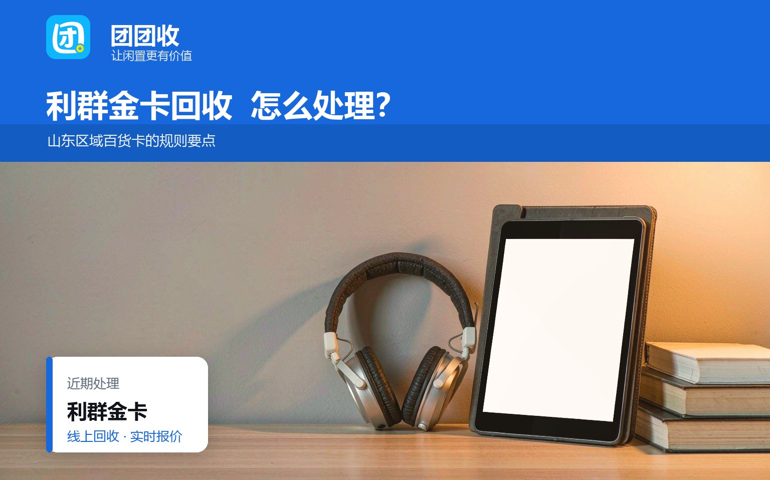 利群金卡处理前的六份清单，一张一张过